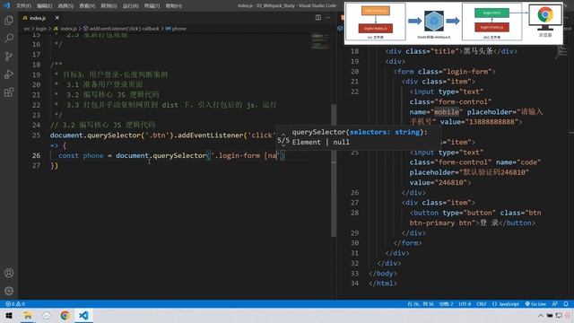 【黑马程序员】前端框架前置课-Node.js与Webpack-18-案例-用户登录-长度判断 смотреть онлайн