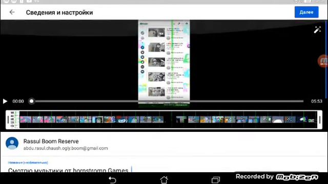 Показываю как выкладывать видео в YouTube смотреть онлайн