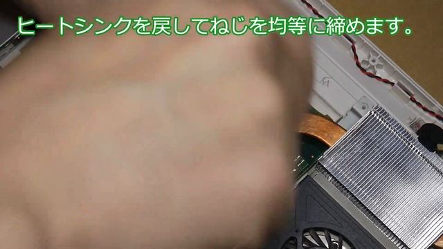 富士通ノートパソコンを魔改造!! Core I7化は成功するのか!?AH50/HNのCPU交換