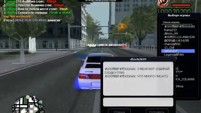 едим На ДИсОтЕку ЕЕ смотреть онлайн