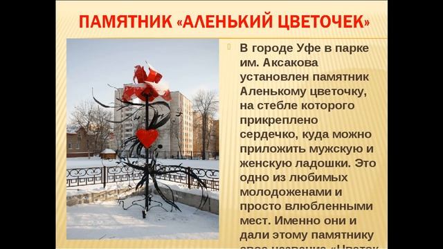 «Художник родной природы». смотреть онлайн
