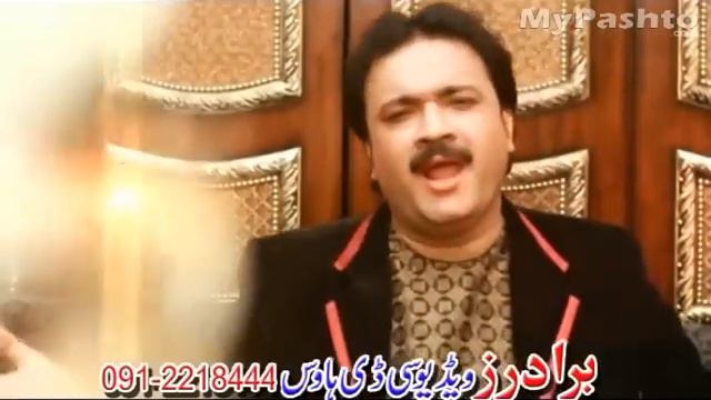 Raees Bacha Pashto New Songs 2016 Warey Gulab