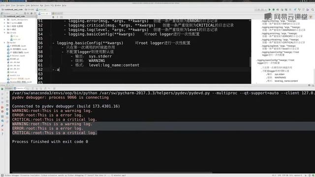 【Python高级语法】Python-23-Log(日志文件和多线程) смотреть онлайн