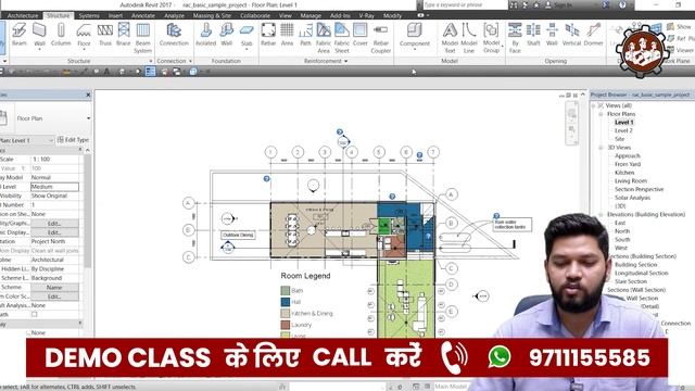 What is Revit | Revit क्या होता है? जानिए Detail में | Revit Software in Detail смотреть онлайн