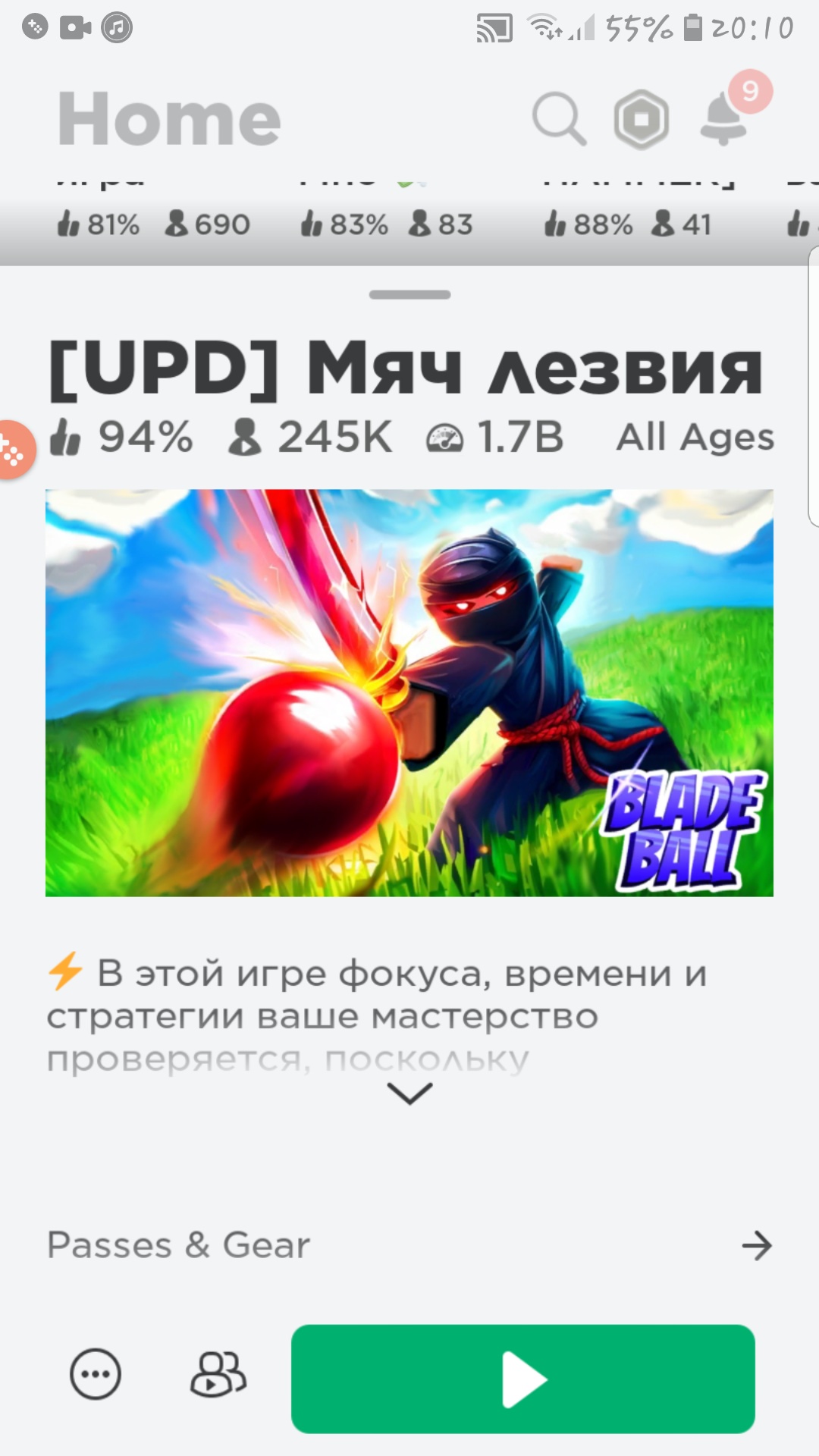 играем в Roblox смотреть онлайн
