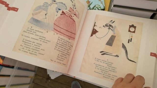 Книжный фестиваль "Красная площадь" 2021 смотреть онлайн