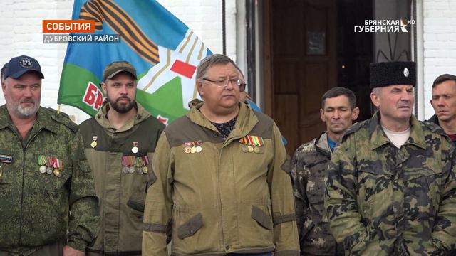 В селе Голубея Брянской области захоронили останки 25 воинов смотреть онлайн