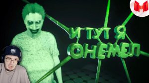 Мармок ► Summer of '58 - И тут я онемел ( Marmok ) | Реакция