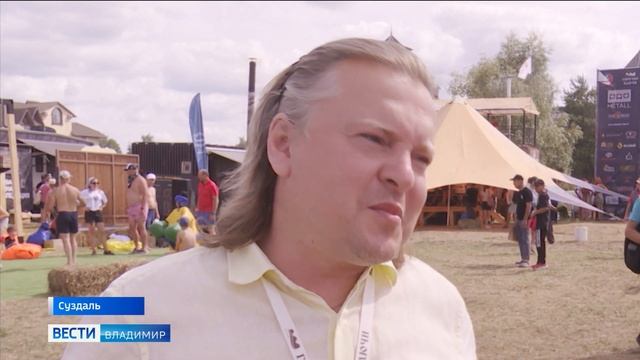 На "БаняФесте" в Суздале устроили банный чемпионат и выпили 4 тысячи литров чая смотреть онлайн