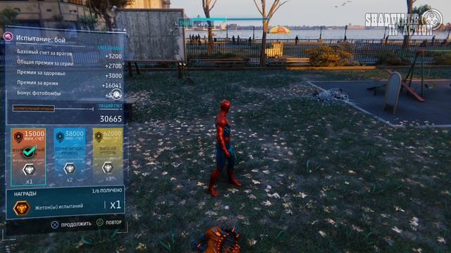 Серебряный луч. Дополнение 3 ☣ Marvel’s Spider-Man DLC: Silver Lining Прохождение игры #1 смотреть онлайн