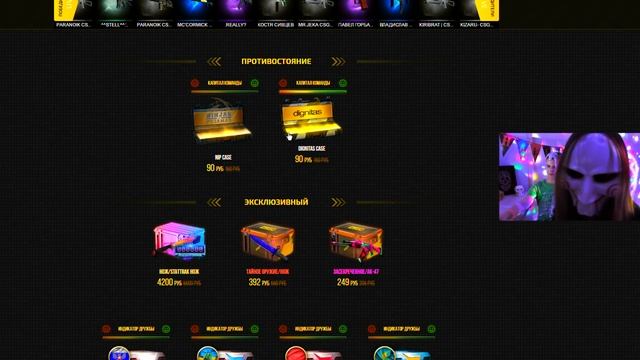 В ПЛЕНУ У ПИЛЫ! ЖЁСТКОЕ НАКАЗАНИЕ НА ХЕЛЛОУИН В CS:GO! смотреть онлайн