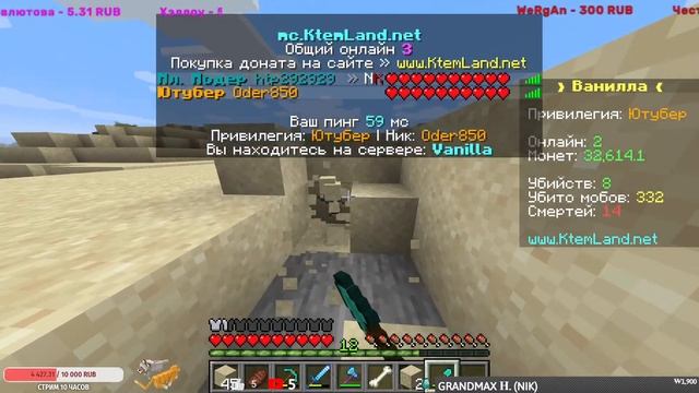 ИГРАЕМ С ПОДПИСЧИКАМИ В MINECRAFT! #19. 1.16.5 Java Edition. смотреть онлайн