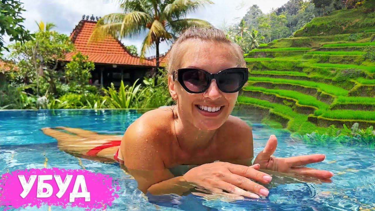 Отдых на БАЛИ без пляжа. Рисовые террасы в Убуде - новое ЧУДО СВЕТА смотреть онлайн