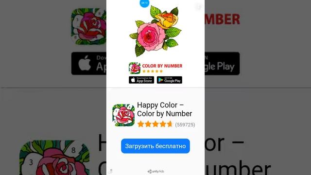 Игра про Лизуны смотреть онлайн