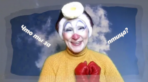 Что ты за птица? :(на жестовом языке ;)