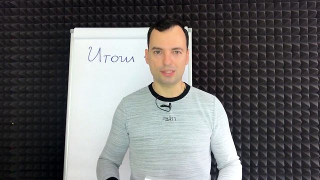 *Итоги года и Почему не все цели достигаются?* смотреть онлайн