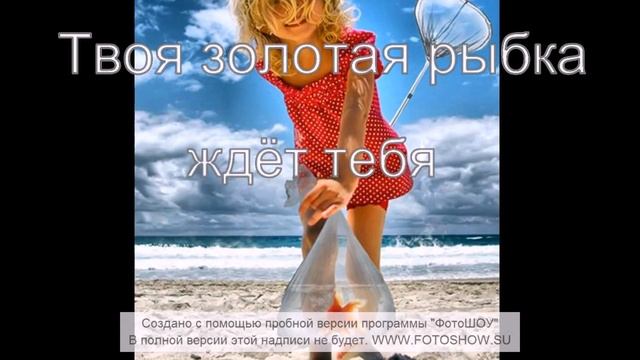 Сенсация!!! Секрет женского счастья! смотреть онлайн