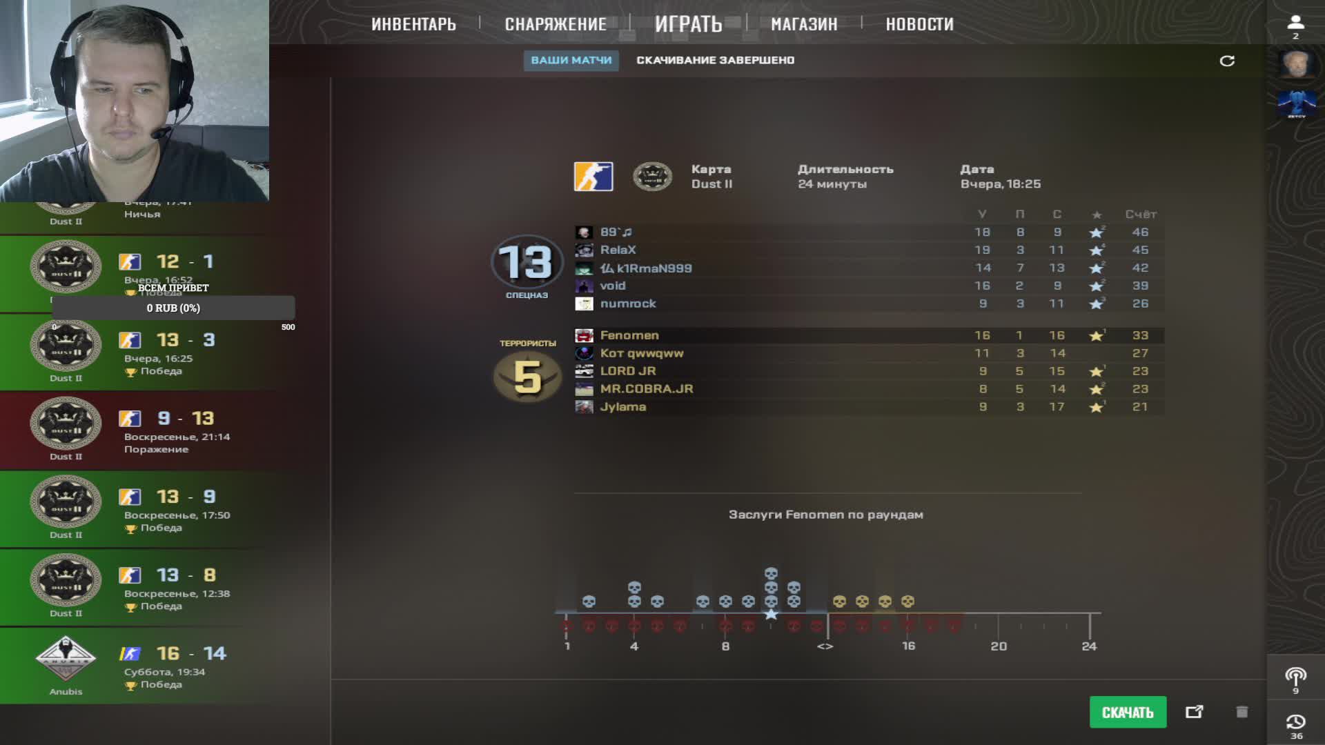 #СТРИМ#CS2 #DUST2 #ПОШЛА ВОЗНЯ