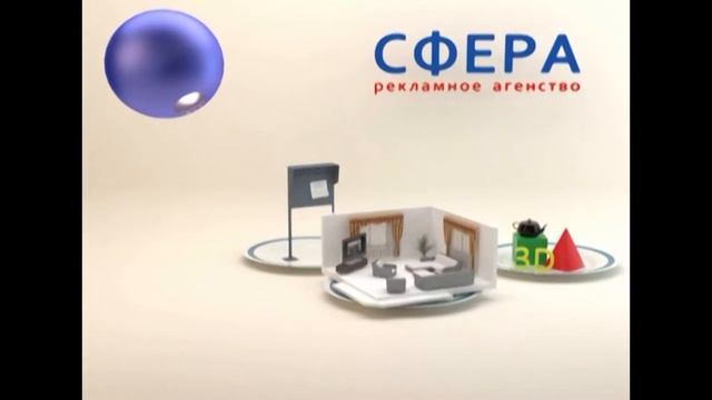 РА _Сфера_.mp4 смотреть онлайн