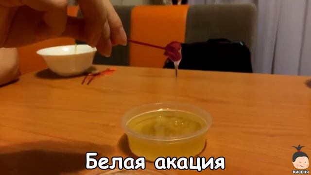 Мёд из белой акации смотреть онлайн