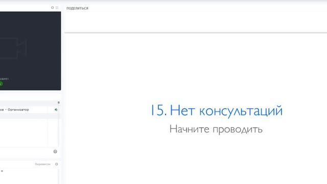 Бесплатные видео уроки 21 основная ошибка в MLM и их решение урок 15 смотреть онлайн