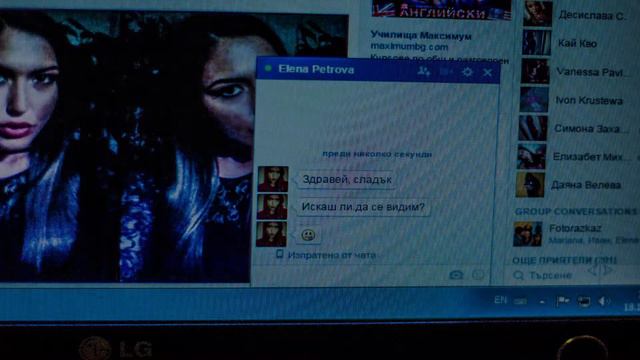 Фоторазказ Иван Колев Ф74639 смотреть онлайн