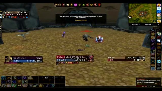 PandaWow x100 | Пробуем арену за ДЦ смотреть онлайн