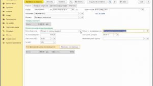Отчет комитенту о продажах