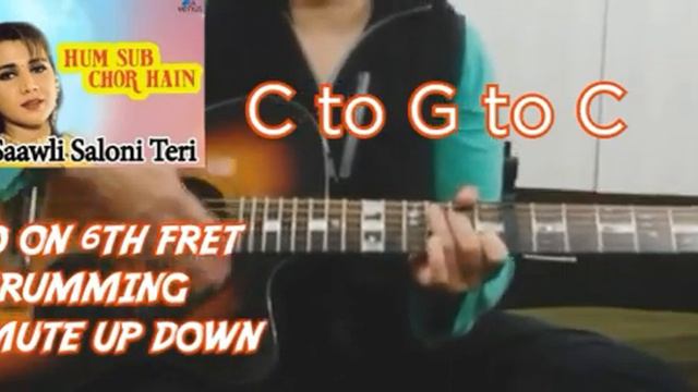 SANWALI SALONI TERI JHEEL SI AANKHEN GUITAR CHORDS / EASY GUITAR TUTORIAL / VERY EASY GUITAR CHORD смотреть онлайн