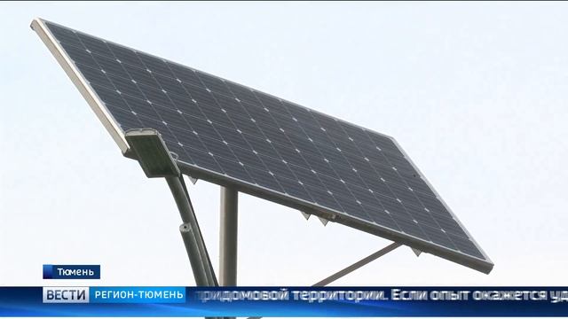 Тюмень: несколько детских комплексов открыли в микрорайоне ММС смотреть онлайн