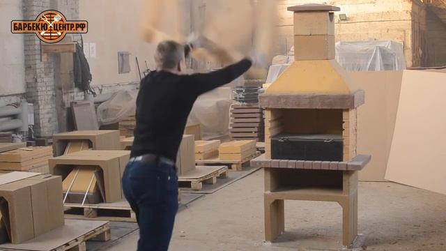 Насколько прочны наши барбекю? смотреть онлайн