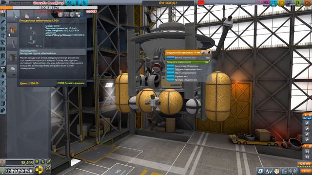 🔴🚀 KSP: ЛУНОХОД смотреть онлайн