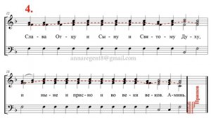 АНТИФОНЫ ПАСХИ, Обиходный напев - Альтовая партия