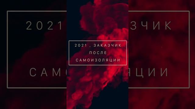 Мастерство и Индивидуальность