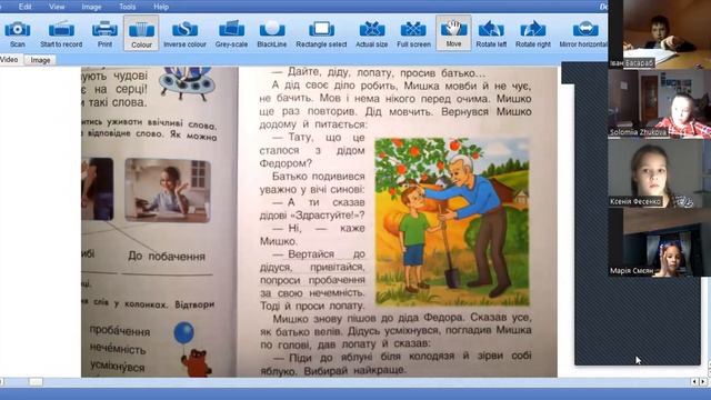 ЯПС (с.22) тиждень 15 смотреть онлайн