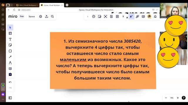 Видео разбор задачи смотреть онлайн