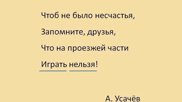 Русский язык "Разделительный мягкий знак" смотреть онлайн