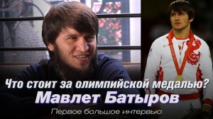 Мавлет Батыров. Жизнь без борьбы / Как религия вытеснила спорт / Старая и новая борьба