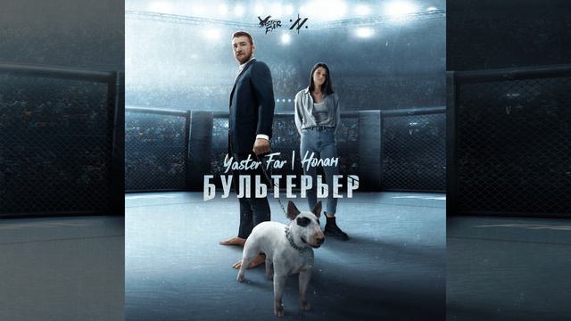 Камри (оригинальный саундтрек к фильму "бультерьер") смотреть онлайн