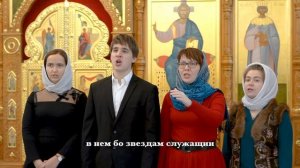 Тропарь Рождества Христова, глас 4-й