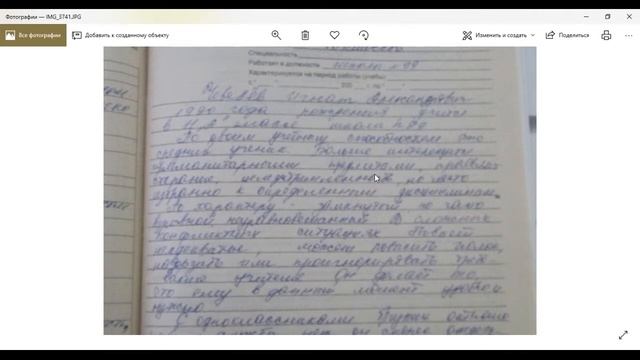 На что способен директор школы №99 г.Красноярска Гроо В.И. и его подчинённые смотреть онлайн