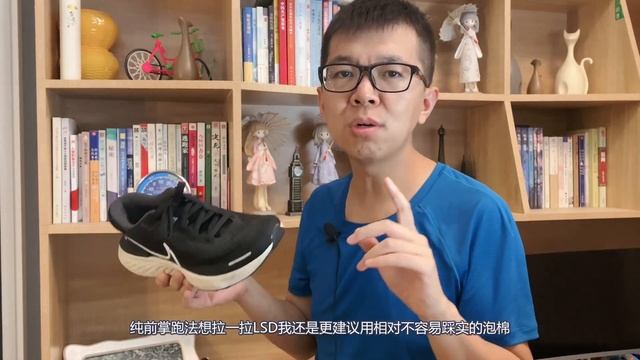 「窄區間發揮」Nike Invincible 140km長測報告！搭載最強競速泡棉！| 亞平寧的藍色 смотреть онлайн