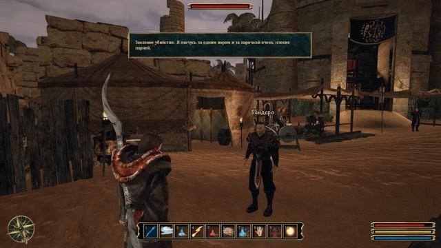 (91) Мора Сул - Готика 3 смотреть онлайн