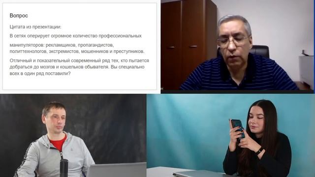 Игорь Ашманов: как создавали ольгинских троллей. Социальный ландшафт российского интернета смотреть онлайн