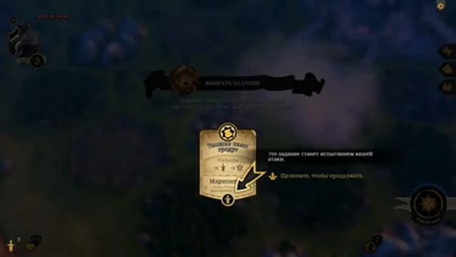 Armello смотреть онлайн