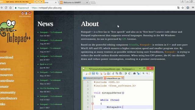 php уроки [учим базовый php] | Урок 1. Установка ПО [для начинающих] смотреть онлайн