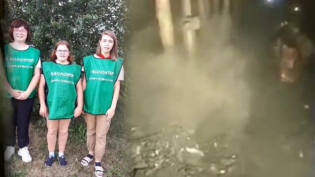 День шахтёра дом детского творчества смотреть онлайн