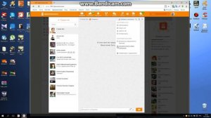 Как включить(выключить) звуковой сигнал сообщений в одноклассниках