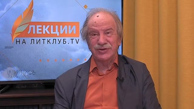 Доктор философских наук Константин Кедров читает поэму «Компьютер любви» смотреть онлайн