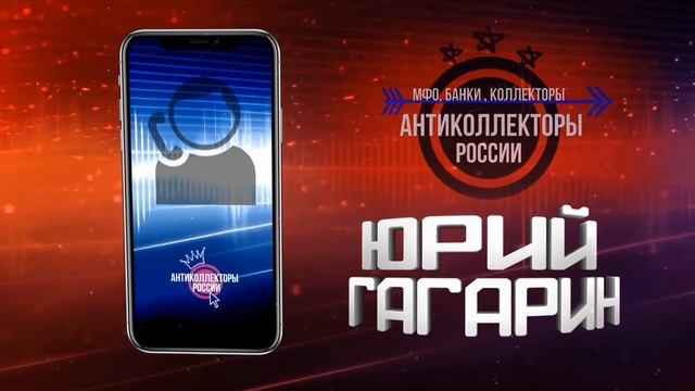 " Кто празднику рад, накануне пьян" (Гагарин 18+) смотреть онлайн